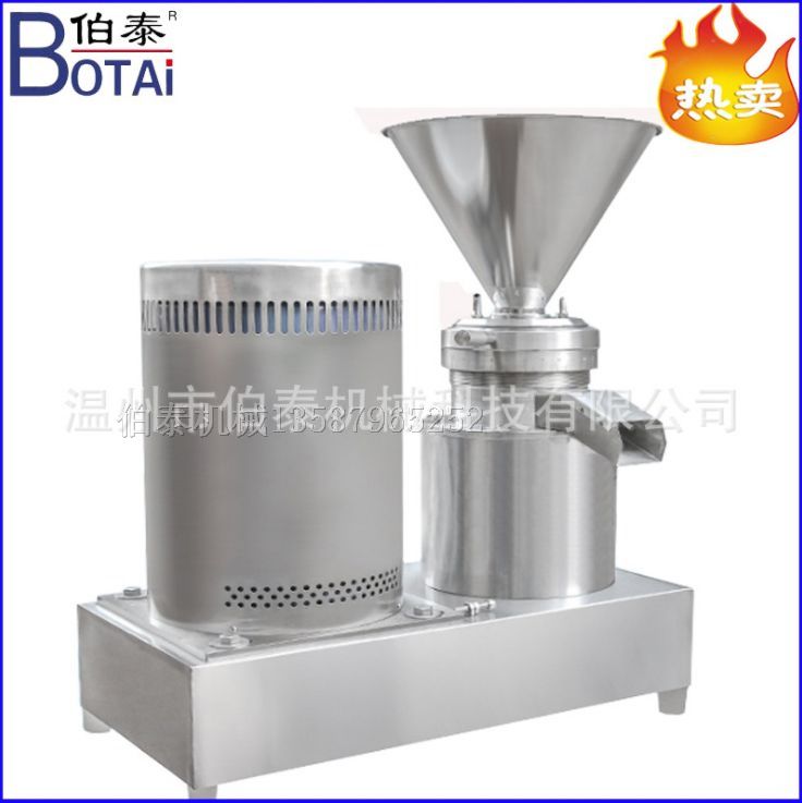 膠體磨、研磨機